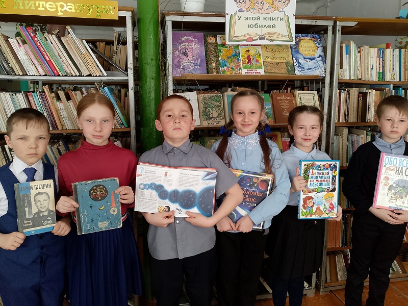 День космонавтики!.