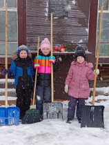 Коллективный труд.